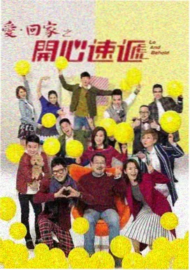 逆风三十里 剧照